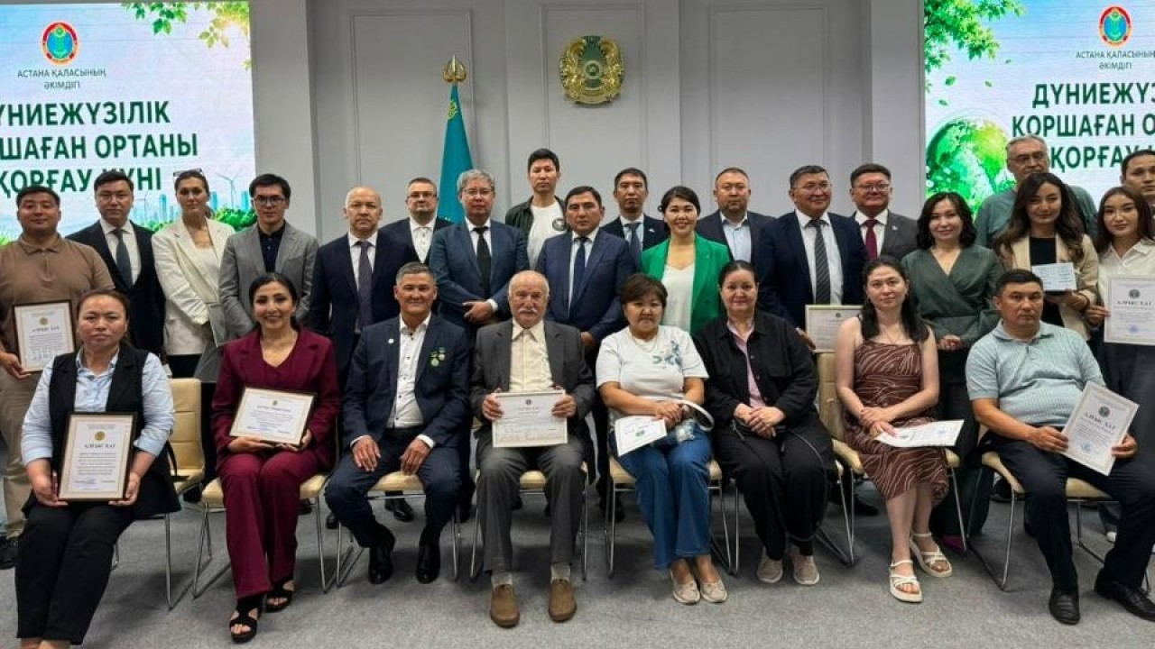 Астанада экология саласының белсенділері марапатталды