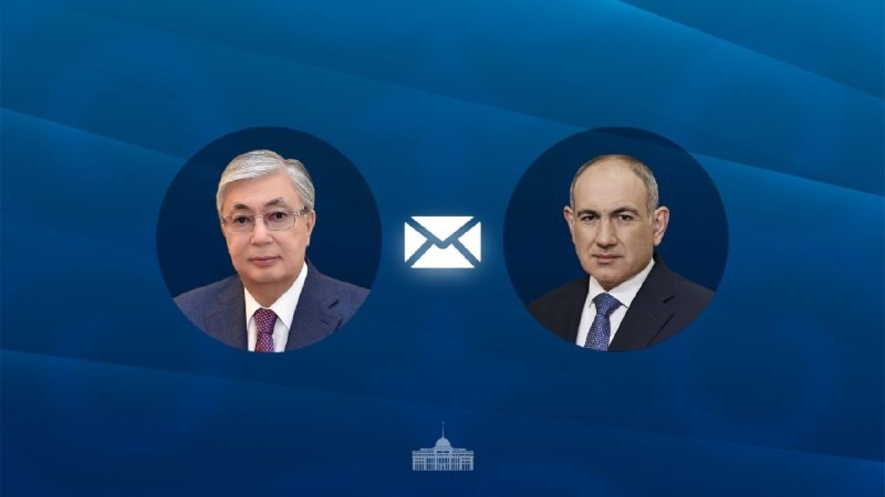 Қасым-Жомарт Тоқаев Армения Премьер-министрін сайлаудағы жеңісімен құттықтады