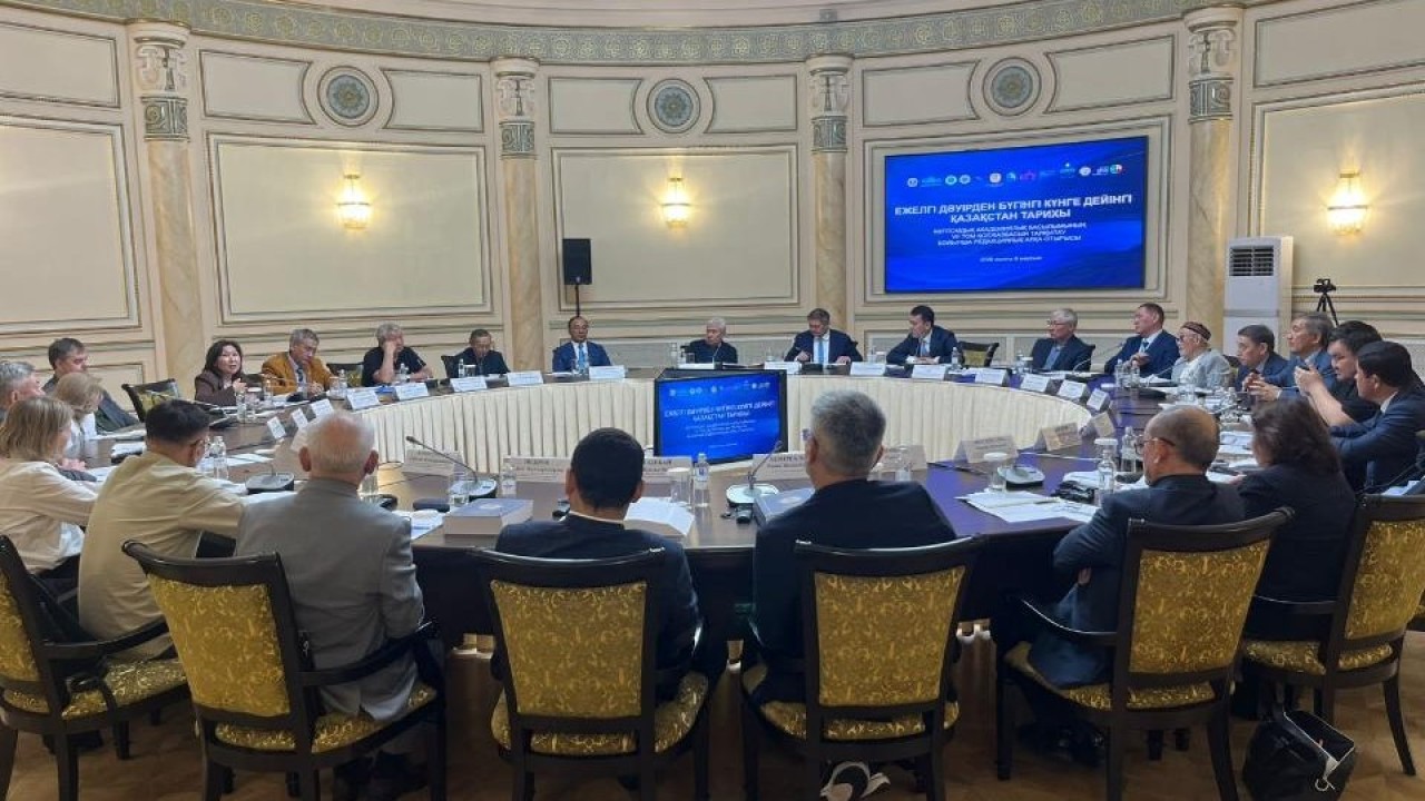 Алматыда академиялық басылымның Тәуелсіз Қазақстан кезеңіне арналған жетінші томы талқыланды