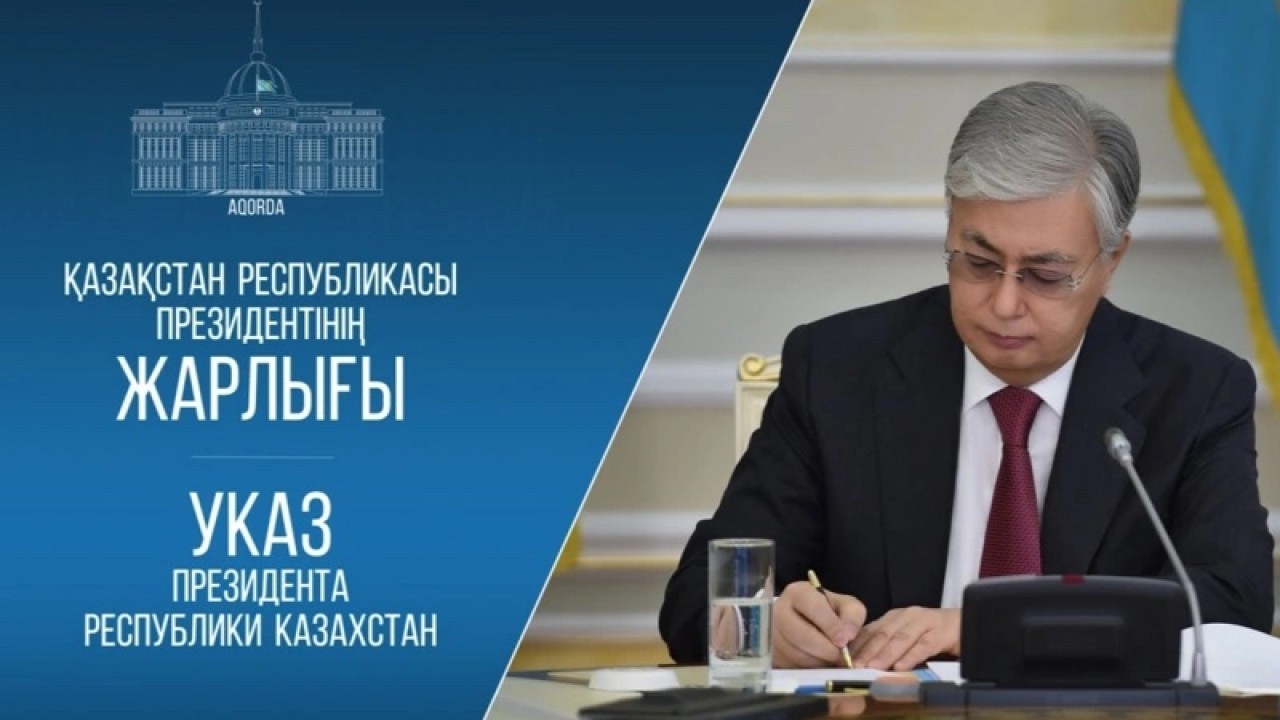 Президент 2029 жылға дейінгі «Digital Qazaqstan» стратегиясын бекітті