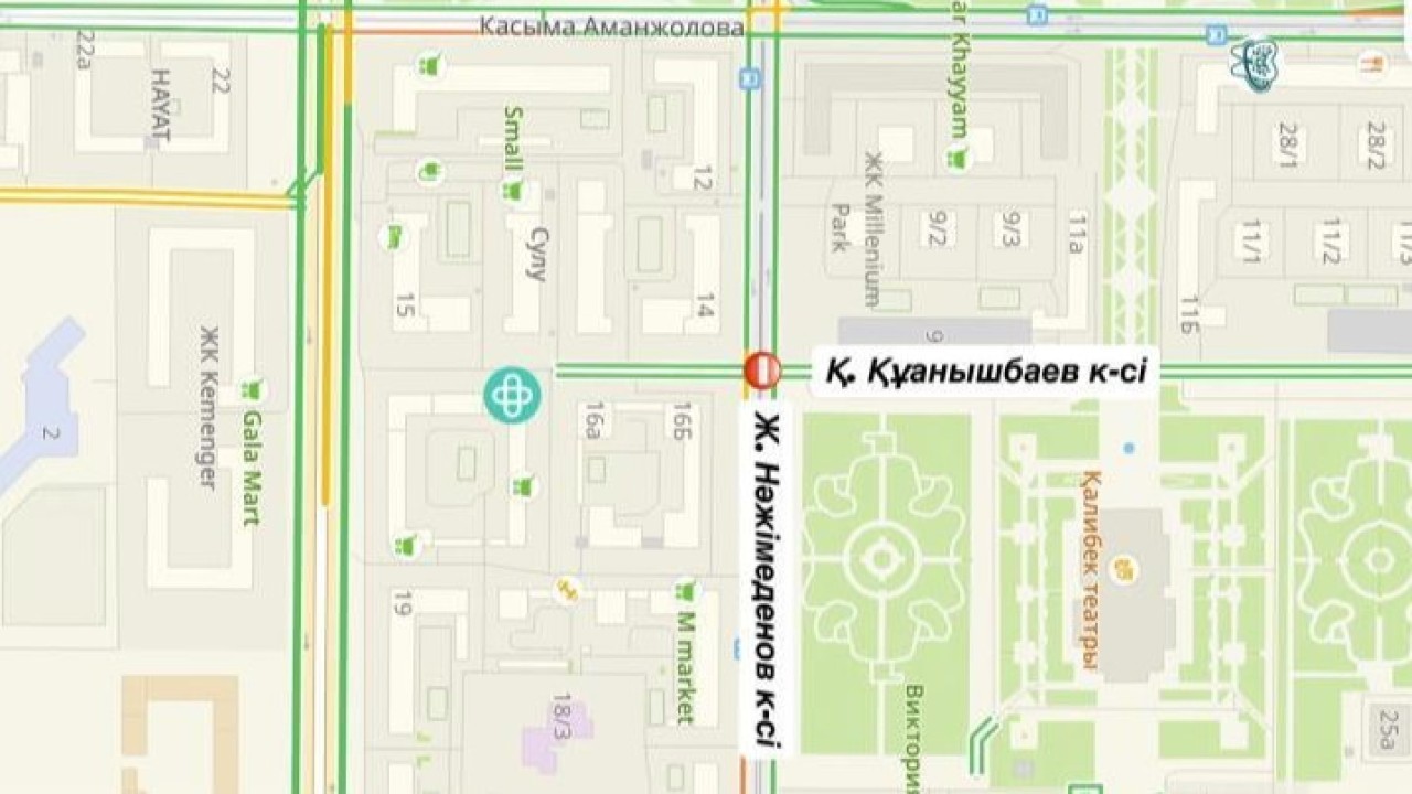 Астанада бірқатар көше қиылысы жабылады