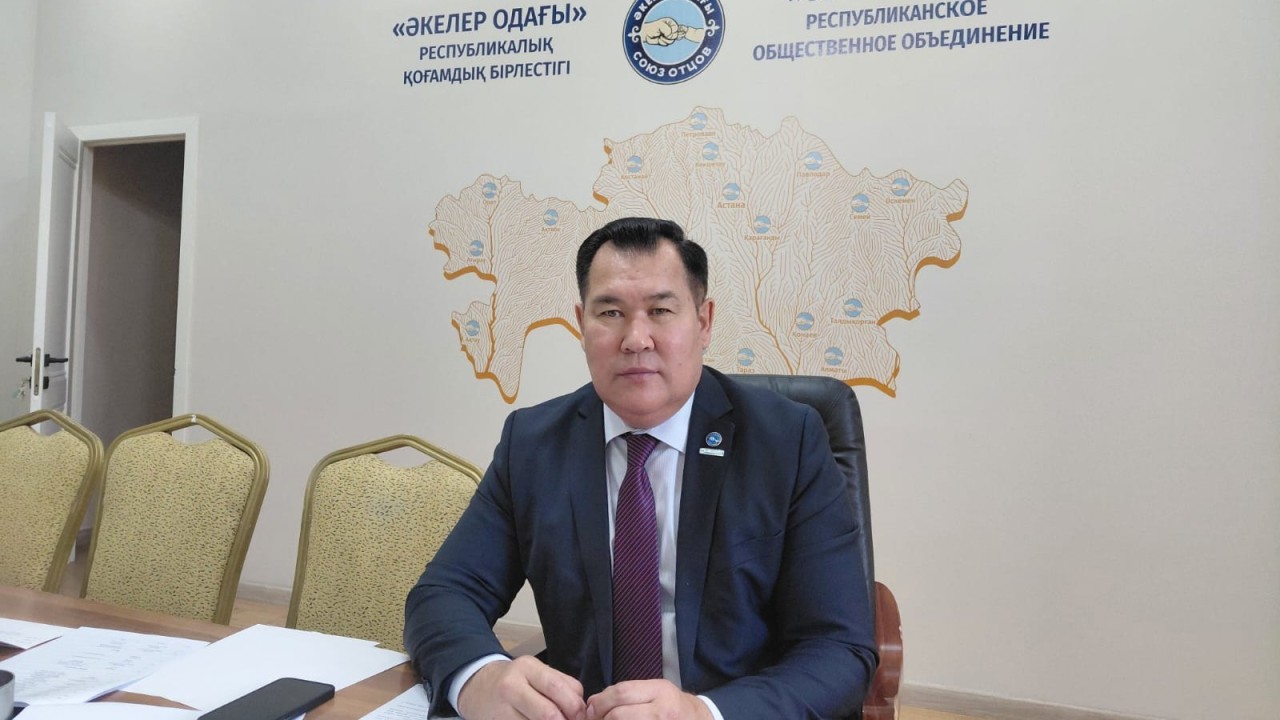 Бекдайыр Күзембай: Әкенің рөлі – отбасының тірегі болу