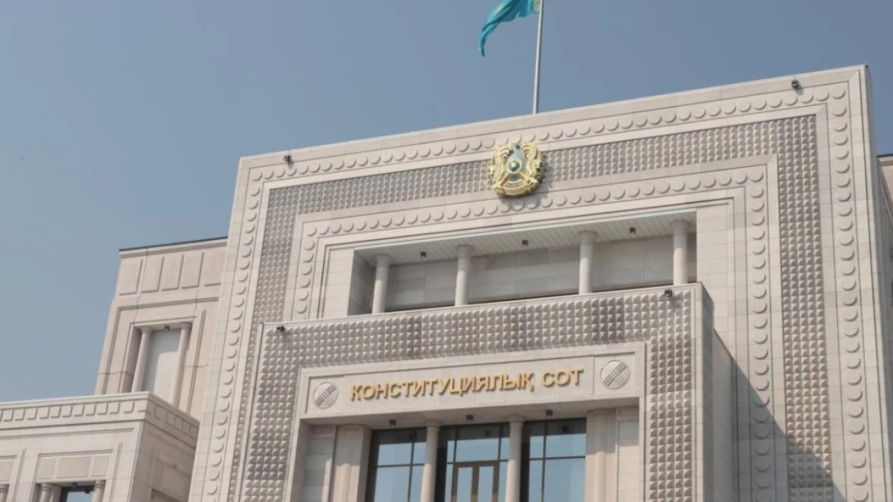 Конституциялық сот жұмысқа сот арқылы қайта орналасуға қатысты маңызды шешім қабылдады