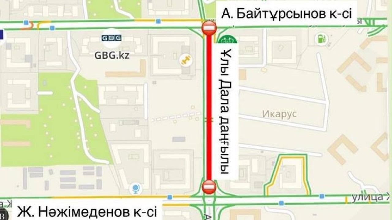Астанада Ұлы дала даңғылының бір бөлігі уақытша жабылады