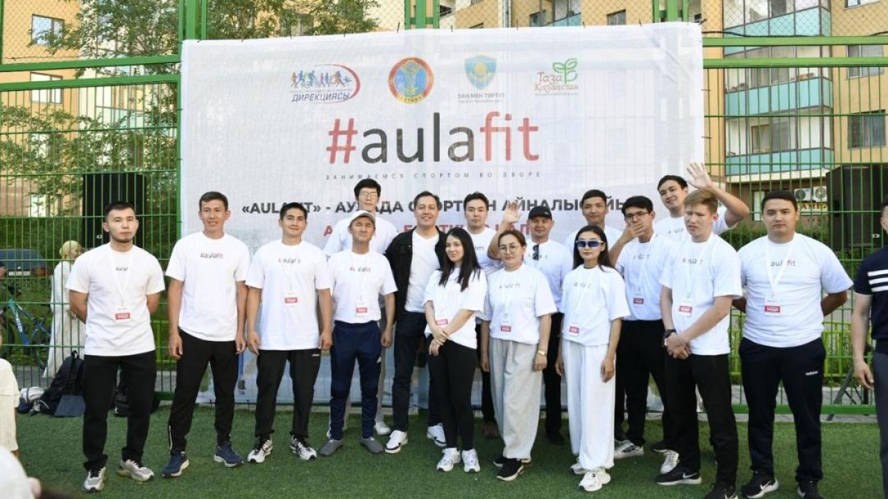 Астанада AULAFIT жобасының жаңа маусымы басталды