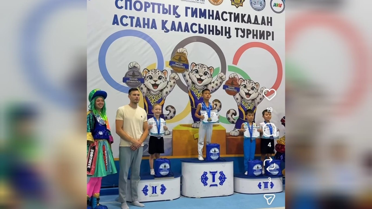 Елордада прокуратура бастамасымен жастар арасында гимнастика жарысы өтті
