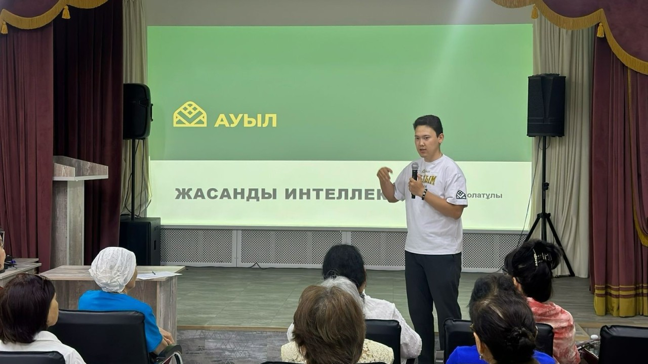 Астанада ардагерлерге ЖИ мүмкіндіктері таныстырылды