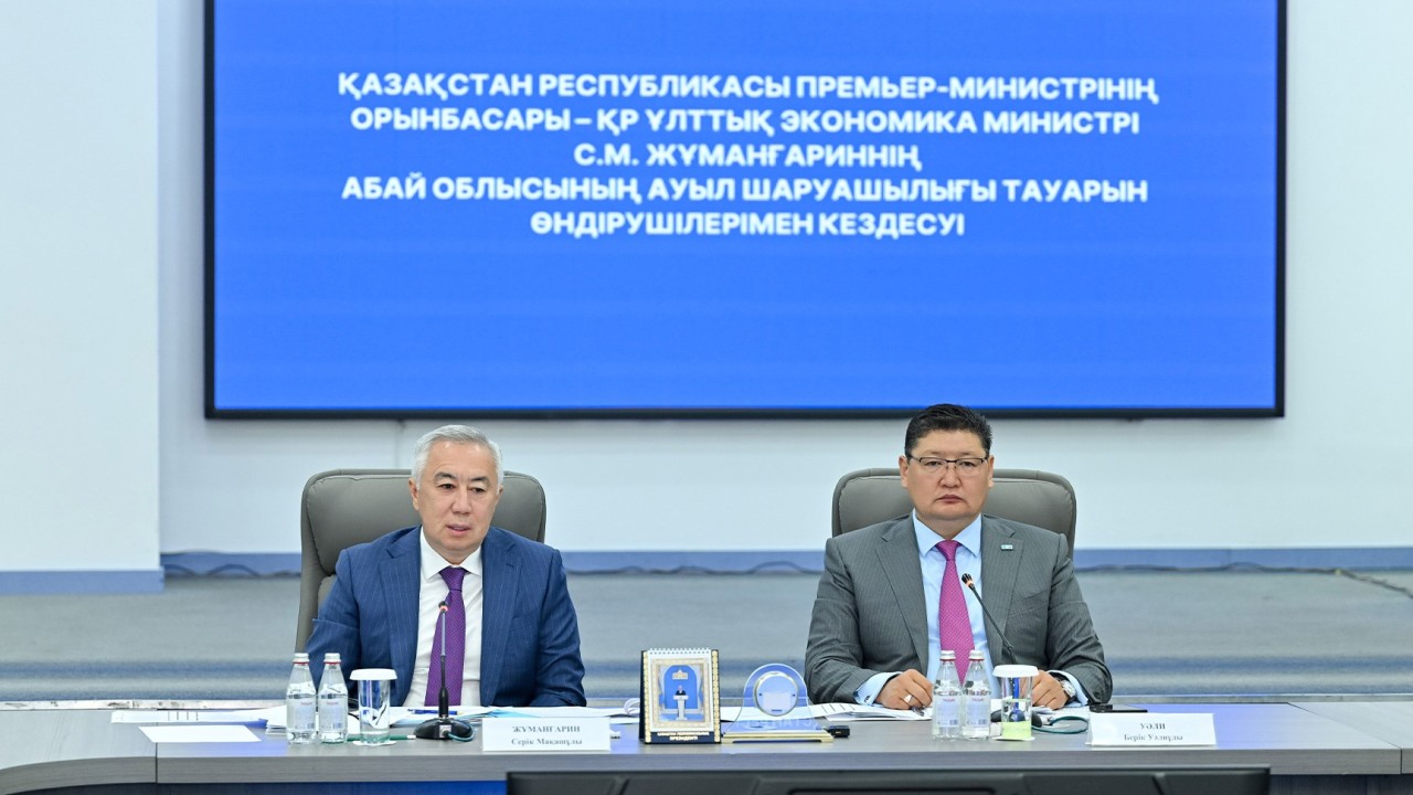 Серік Жұманғарин: Бизнестің мал шаруашылығын жүргізу тәсілі түбегейлі өзгеруі тиіс