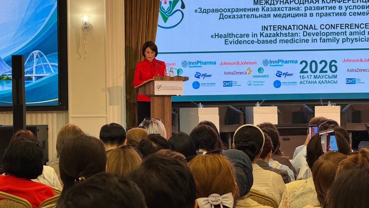 Елордада МСАК жүйесін дамыту мәселелері халықаралық конференцияда талқыланды