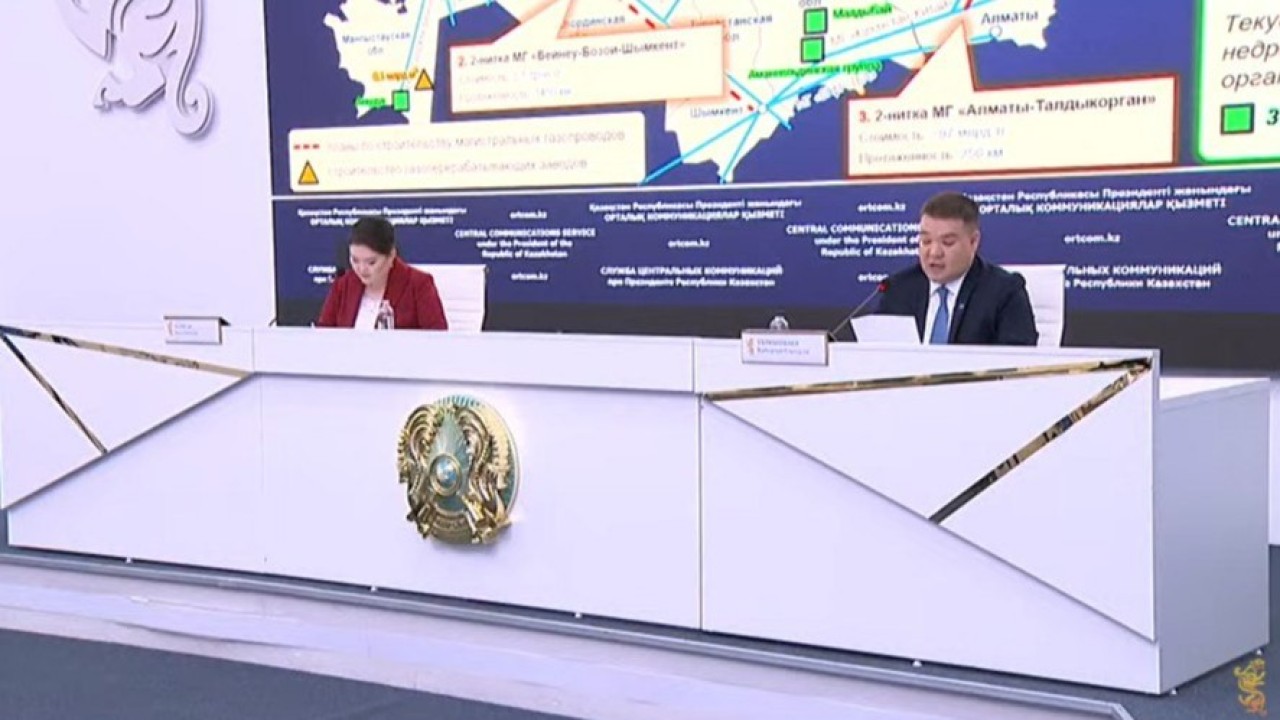 Былтыр 94 елдімекен табиғи газға қол жеткізді - вице-министр