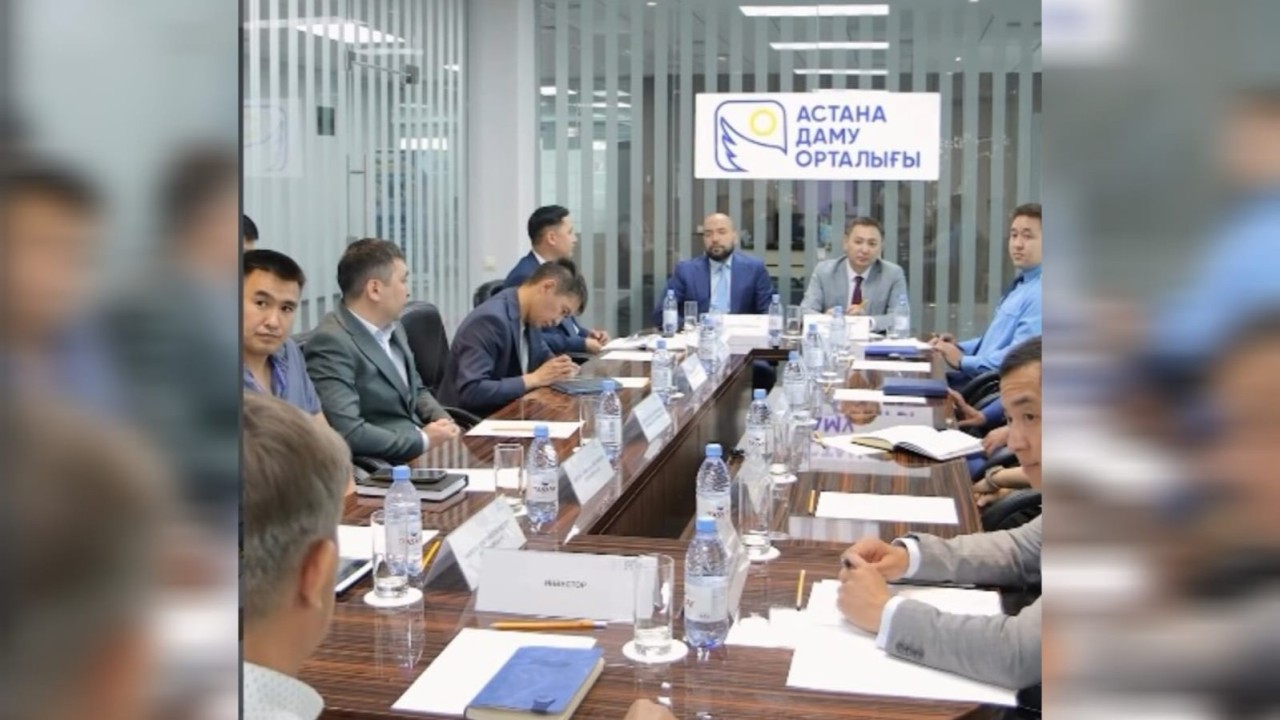 Елордада «INVEST CARAVAN» жобасы аясында инвесторлардың өзекті мәселелері қаралды