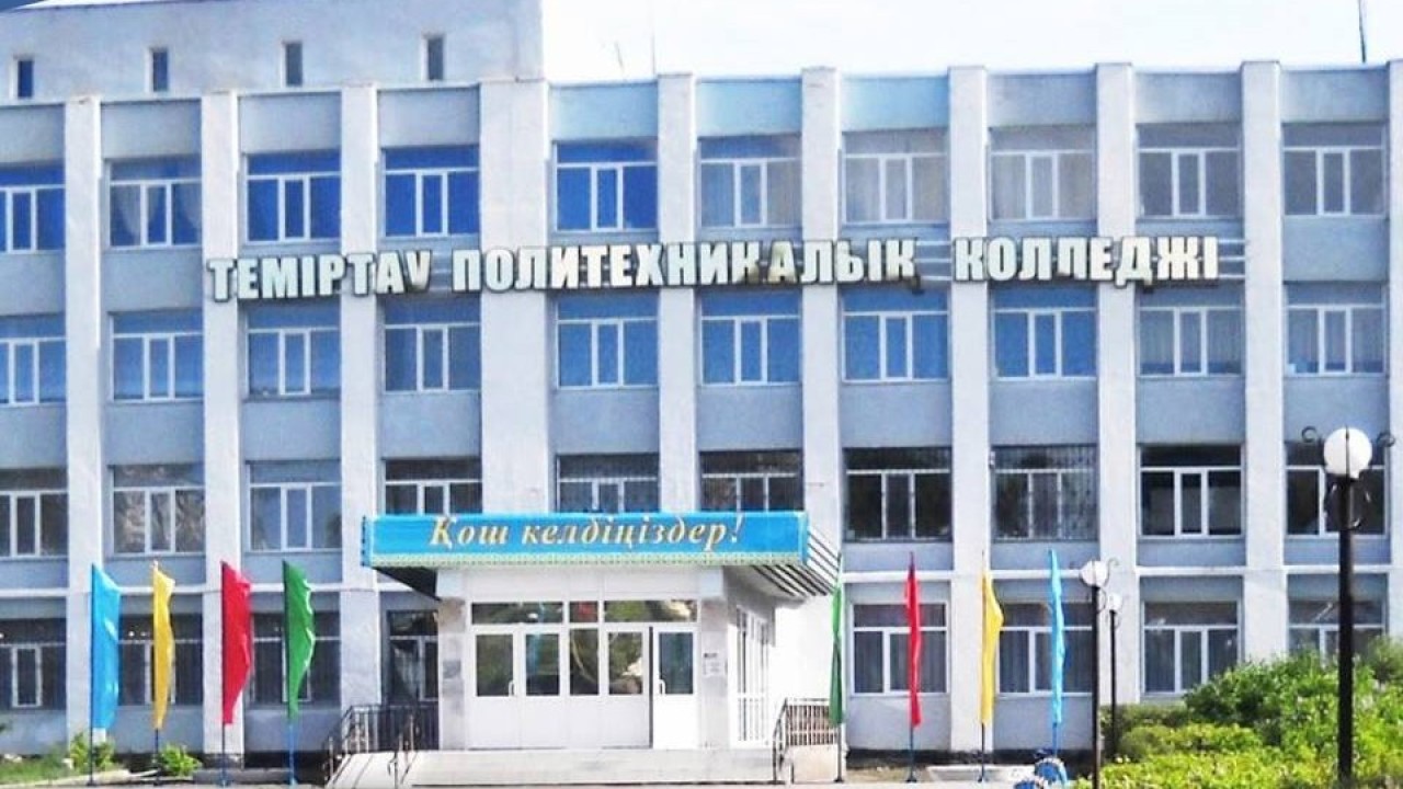Елімізде су саласына маман даярлайтын колледждер саны артады