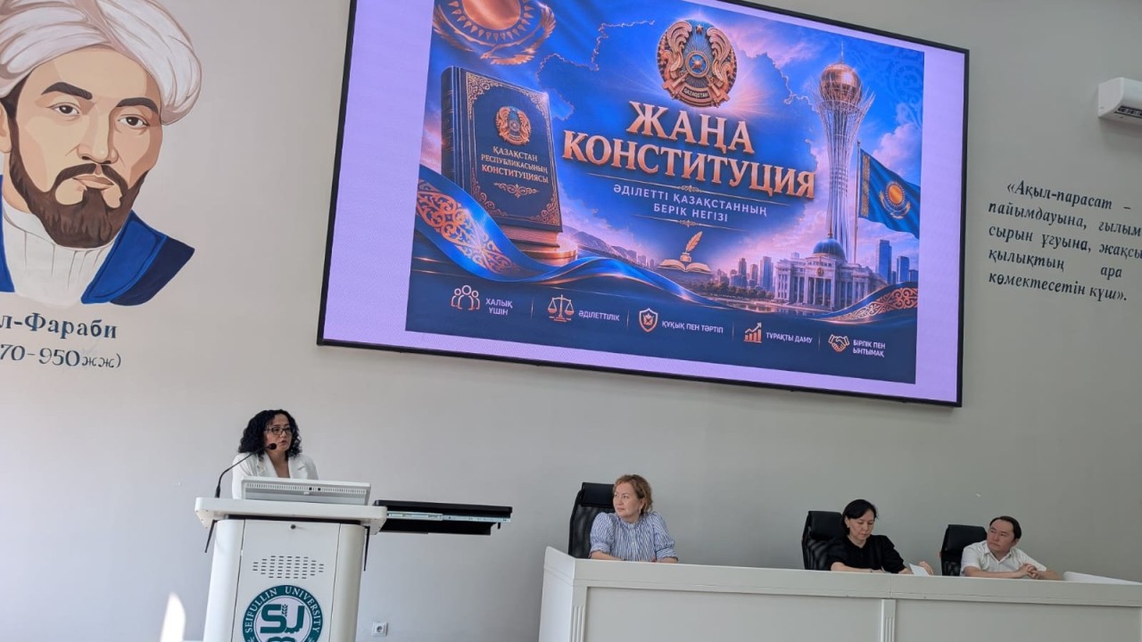 Елордалық студенттерге Конституцияның қоғам өміріндегі маңызы түсіндірілді