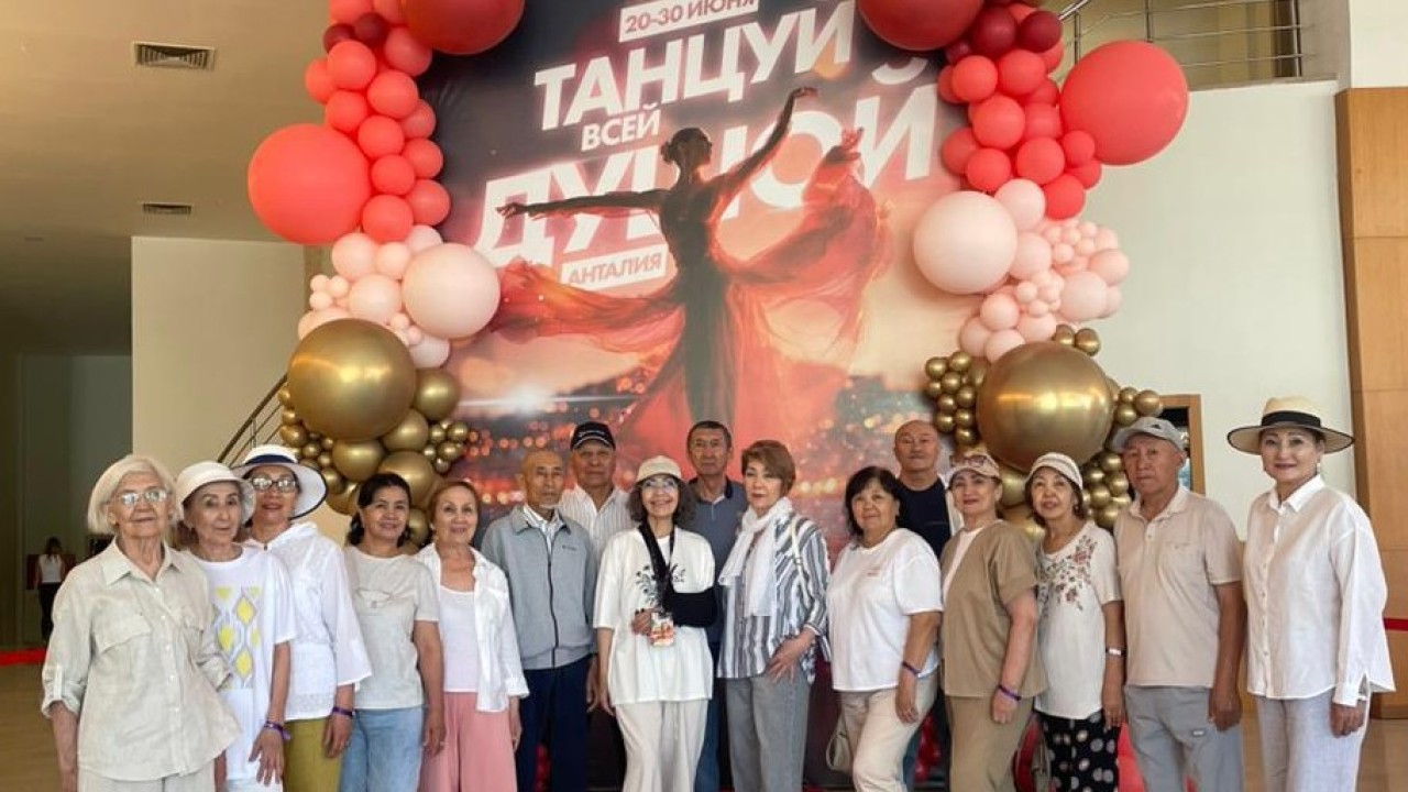 Елордалық зейнеткерлер халықаралық би байқауында жеңімпаз атанды