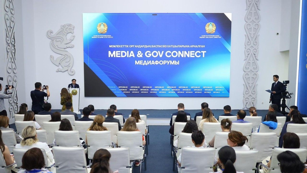 БАҚ қызметкерлері күні қарсаңында баспасөз хатшыларына арналған медиафорум өтті