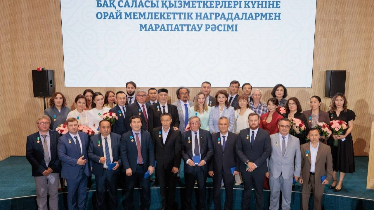 Астанада ақпарат саласының қызметкерлеріне награда табыстау рәсімі өтті