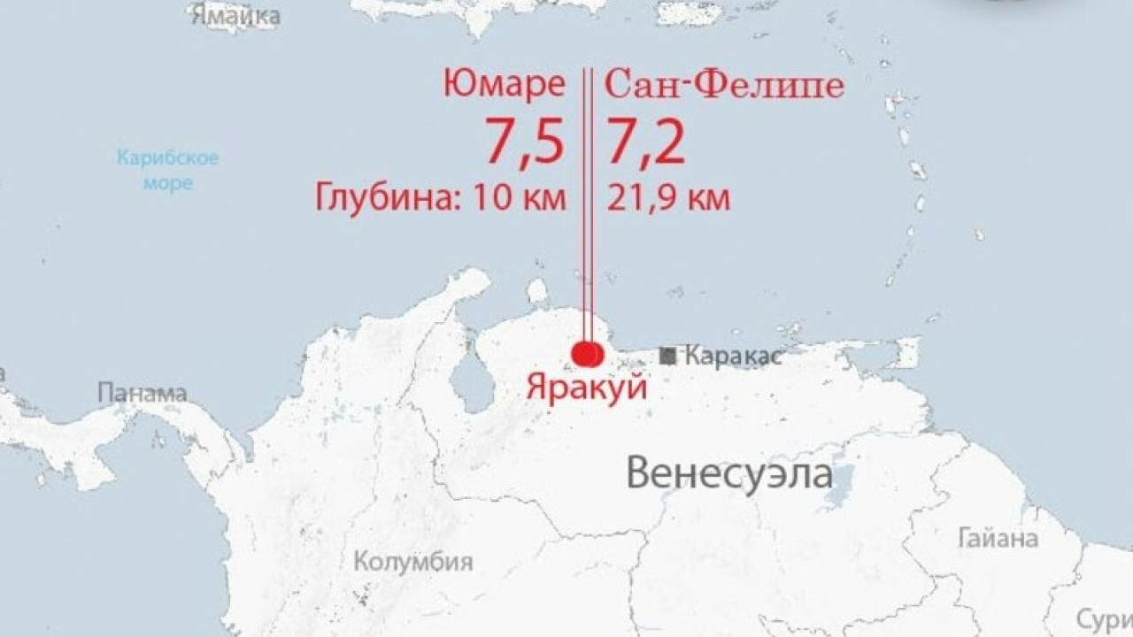 Мемлекет басшысы Венесуэла Президентінің міндетін атқарушы Делси Родригеске көңіл айту жеделхатын жолдады