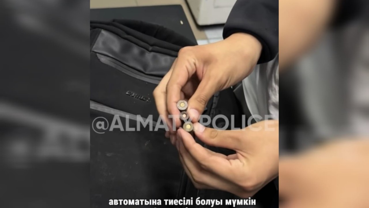 Алматы метросында студенттен Калашников автоматының үш оғы табылды