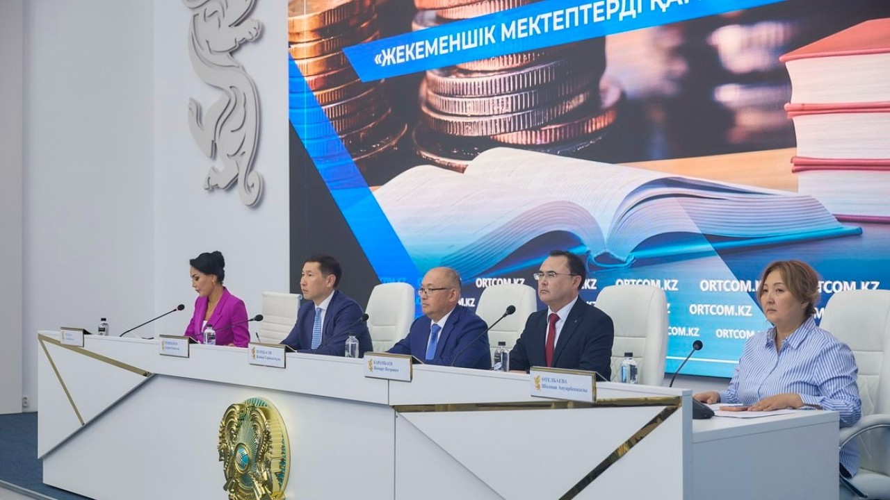 Жекеменшік мектепті қаржыландыру жүйесі реформаланып жатыр - вице-министр