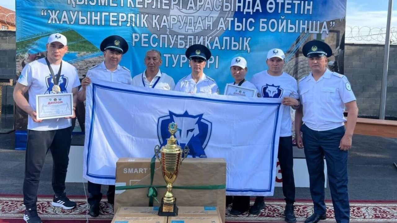 Астана полицейлері ІІМ чемпионатында жүлделі орындарға ие болды