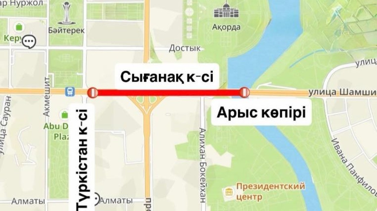 Астанада Сығанақ көшесі жөндеу жұмысына байланысты ішінара жабылады