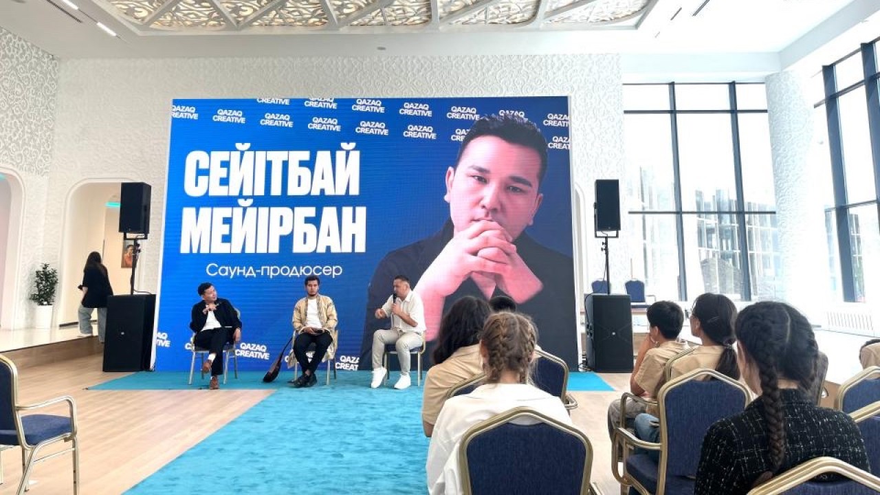Ұлттық домбыра күні: Астанада қазақтың дәстүрлі музыкасының цифрлық дәуірдегі дамуы талқыланды