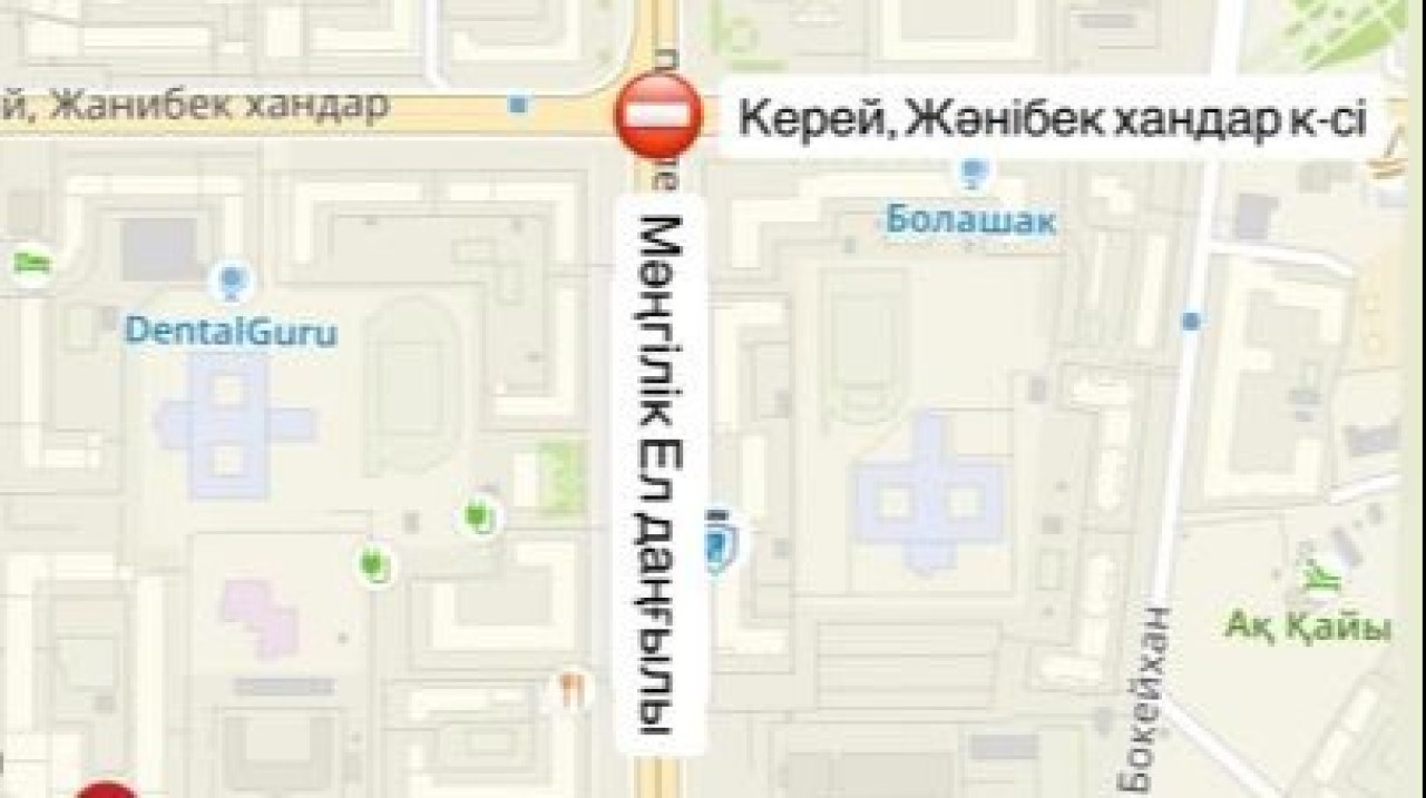 Астанада Мәңгілік Ел даңғылы мен Керей, Жәнібек көшелерінің қиылысы ішінара жабылады
