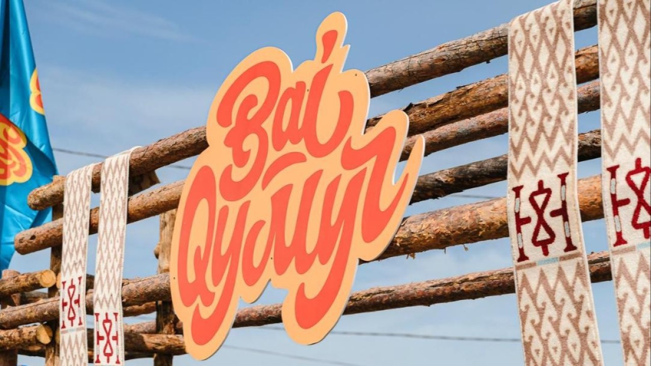 Астанада демалыс күндері BaiQymyz-2026 гастрофестивалі өтеді