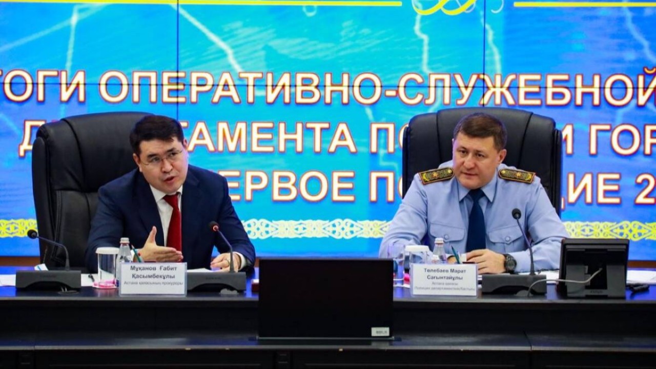 Елордада құқық бұзушылықтар саны 9,3 пайызға төмендеді