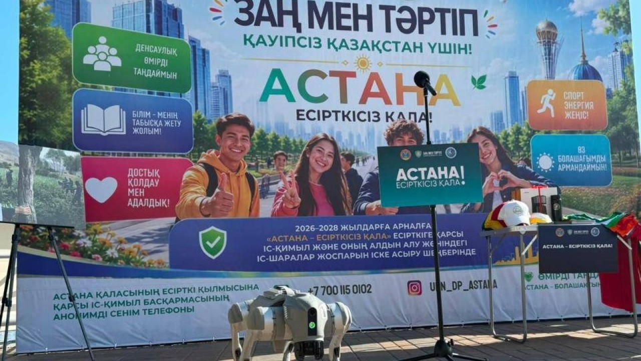 Есіл жағалауында өткен «Ашық микрофон»: Астанада есірткіге қарсы акция ұйымдастырылды