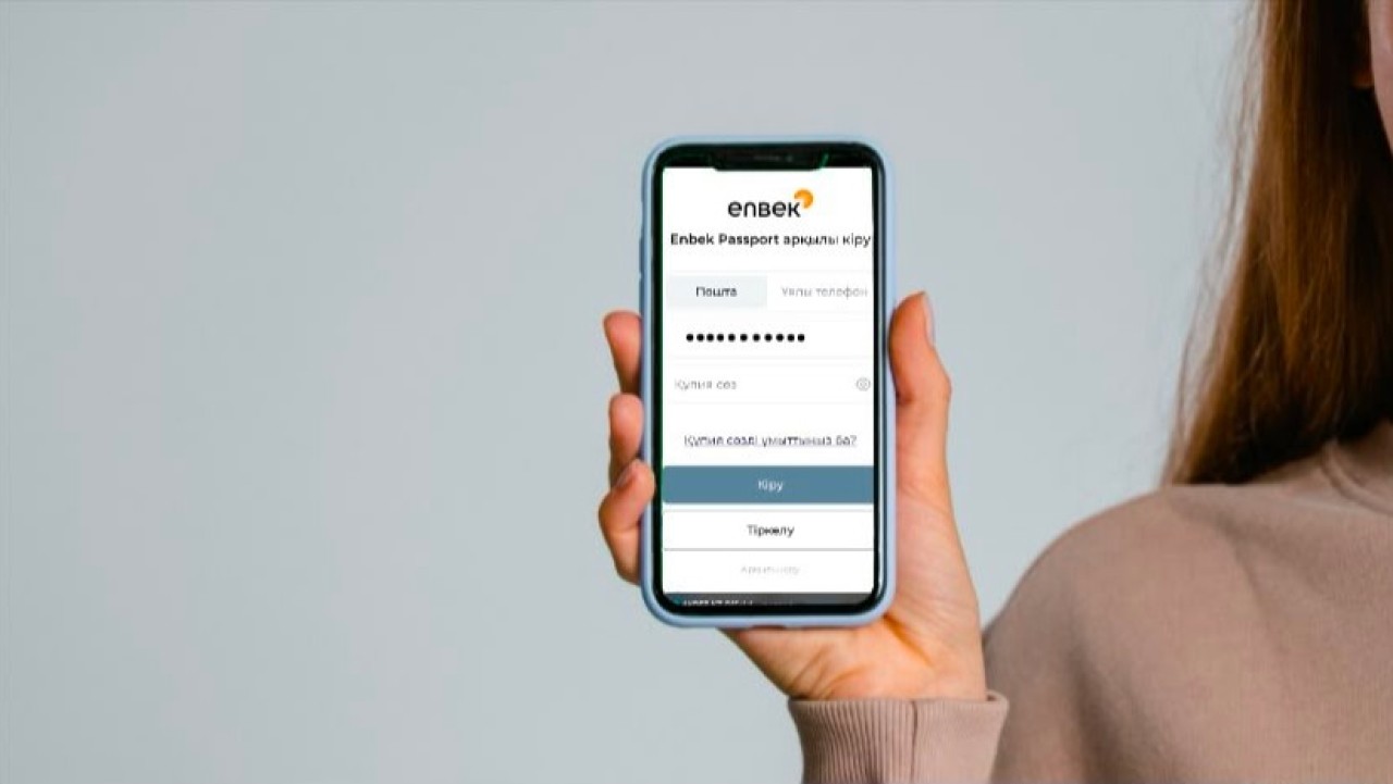 Enbek.kz порталында жасанды интеллект негізіндегі жаңа сервис іске қосылды