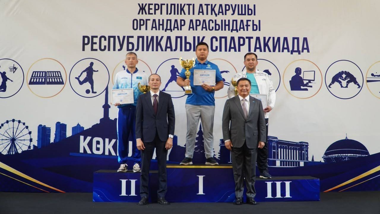 Көкшетауда мемлекеттік қызметшілер арасында республикалық спартакиада өтіп жатыр