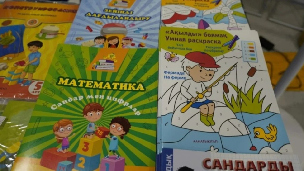 Елімізде жаңа оқу жылына арналған оқулықтар кезең-кезеңімен жаңартылады