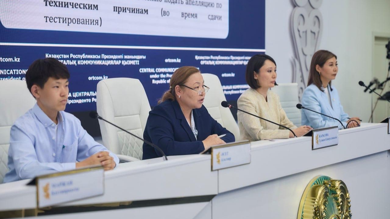 Елімізде ерекше білім беру қажеттіліктері бар талапкерлер саны шамамен 9 есеге артты
