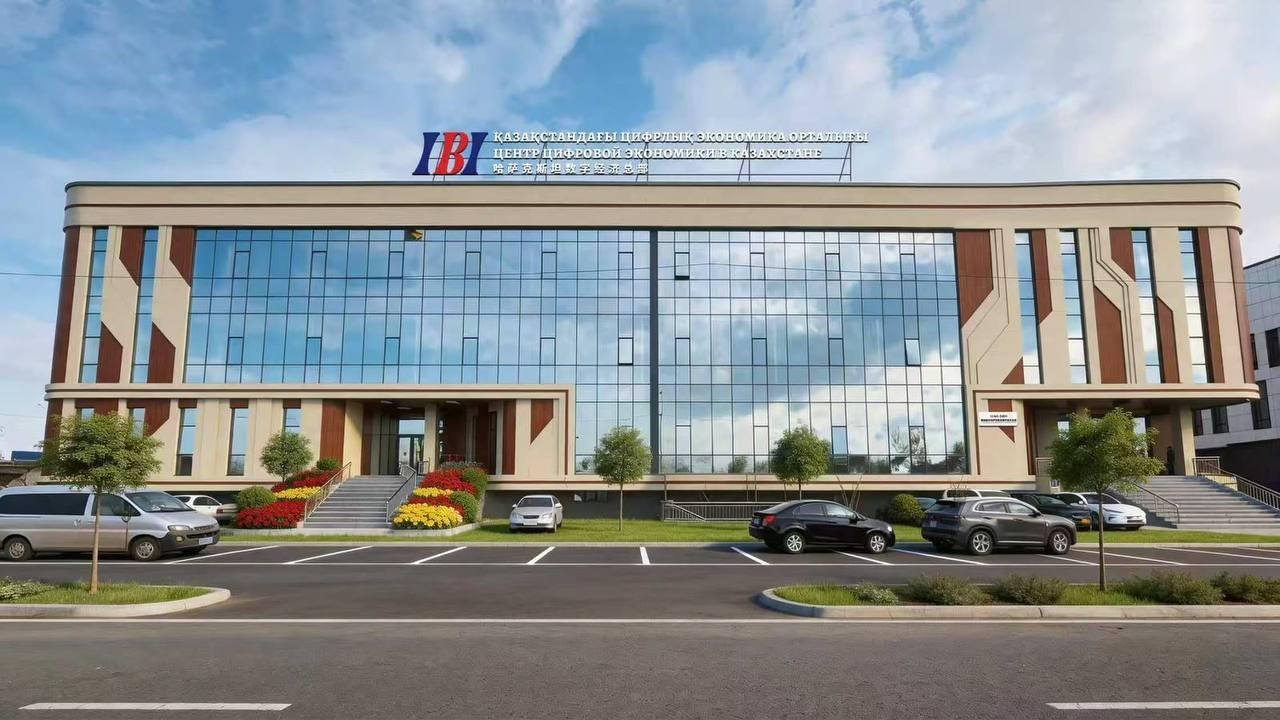 Алматыда IBI цифрлық экономика штабы іске қосылды