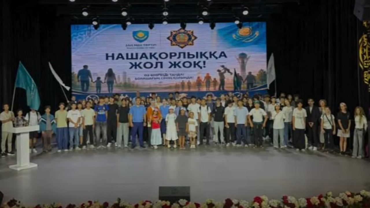 Астанада жасөспірімдерге құқықтық түсіндіру жұмыстары жүргізілді