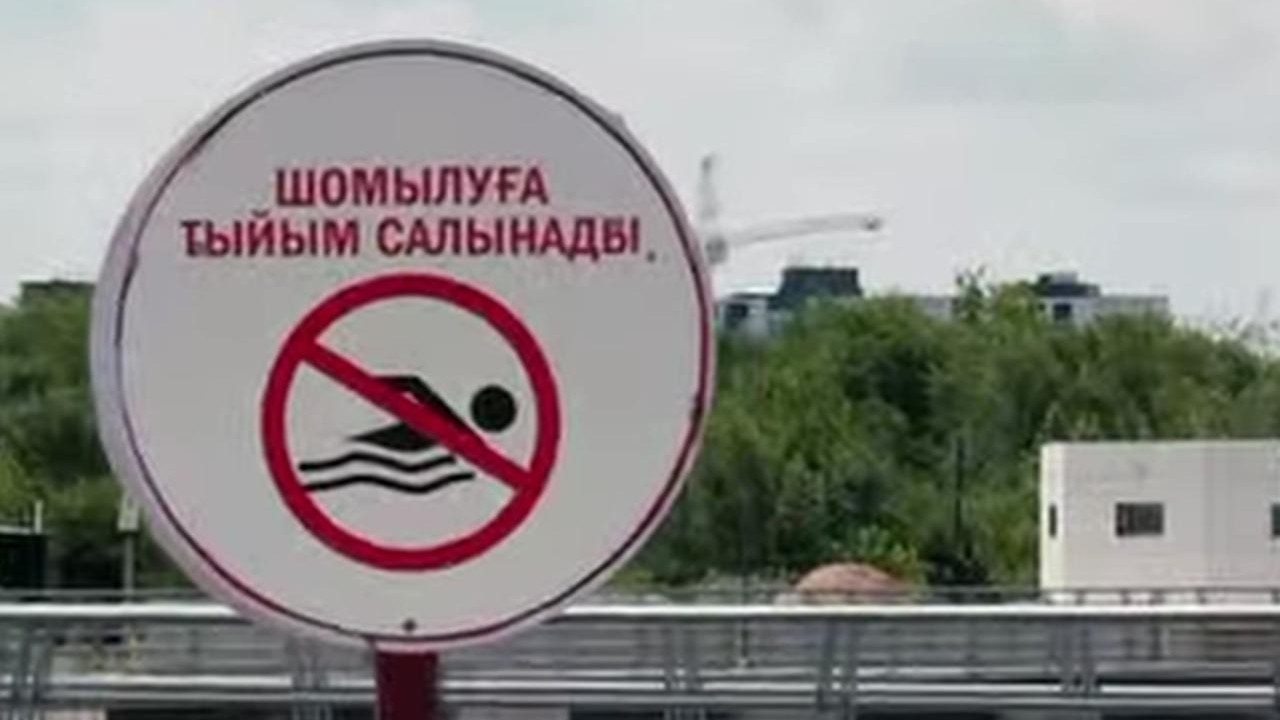 Елорда прокуратурасы жағажайдағы қауіпсіздік талаптарын тексерді