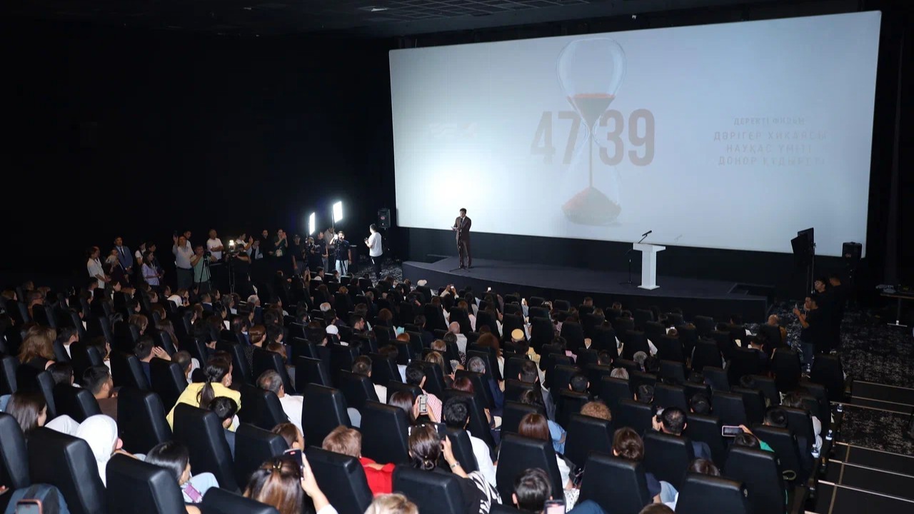 Астанада «4739» деректі фильмінің премьерасы өтті