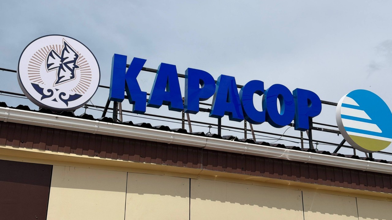 Маңғыстау мен Павлодар облыстарында екі теміржол вокзалы жаңартылды