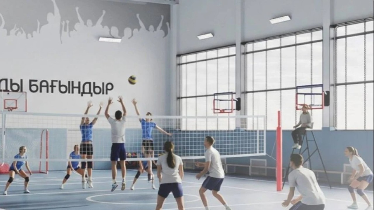 Елімізде колледждердің спорт нысандарын жалға беруге рұқсат етілді