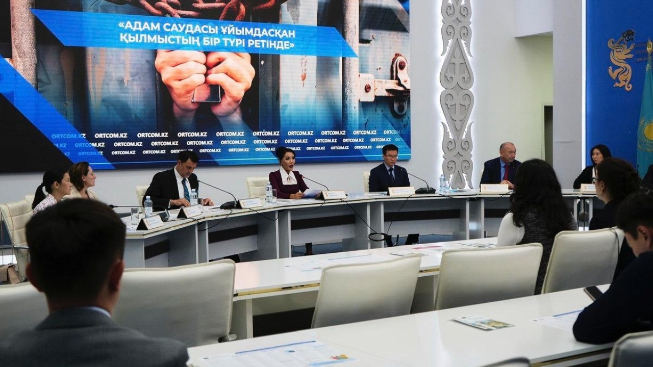 Елімізде адам саудасына қарсы 2027–2029 жылдарға арналған іс-қимыл жоспары әзірленіп жатыр