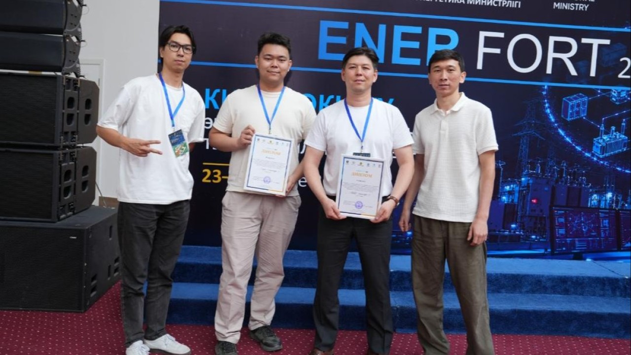 ENERFORT-2026: 120-дан астам маман киберқауіптерге қарсы даярлықтан өтті