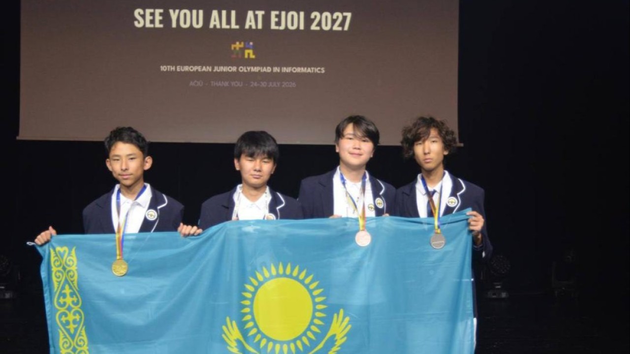 Қазақстан құрамасы EJOI 2026 олимпиадасында үш медаль иеленді