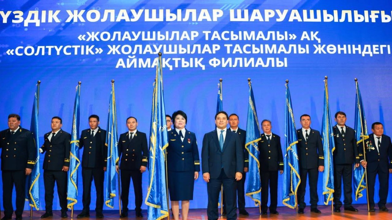 Күш адамдар бойында: ҚТЖ кәсіби мерекеге орай өндіріс озаттарын марапаттады