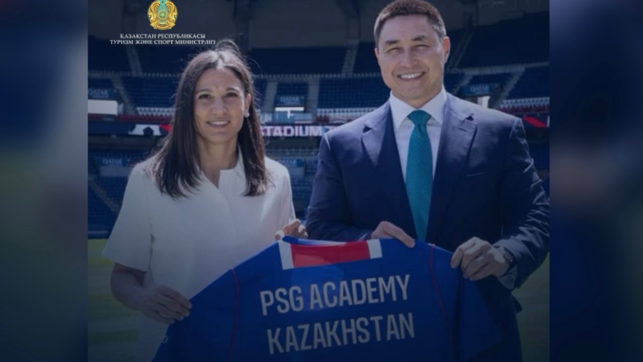 Астанада әйгілі PSG Academy футбол академиясы ашылады