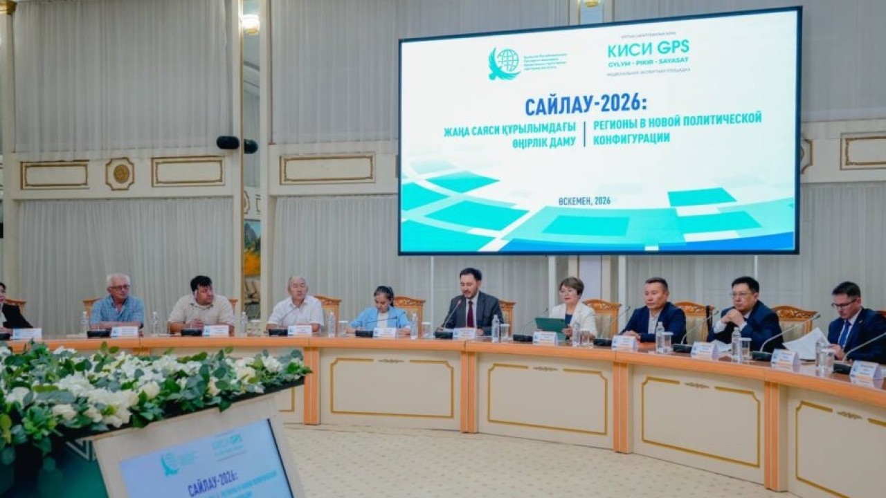 Шығыс Қазақстандағы сарапшылар алаңында жаңа Құрылтайдағы өңірлердің өкілдігі талқыланды