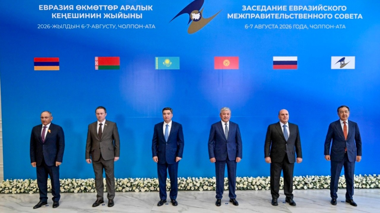 Олжас Бектенов Еуразиялық үкіметаралық кеңестің шағын құрамдағы отырысына қатысты