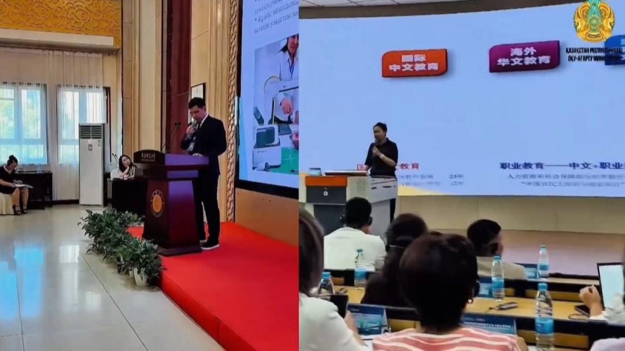 Қазақстандық мектеп директорлары Қытайда жасанды интеллектті білімге енгізу тәжірибесін меңгерді