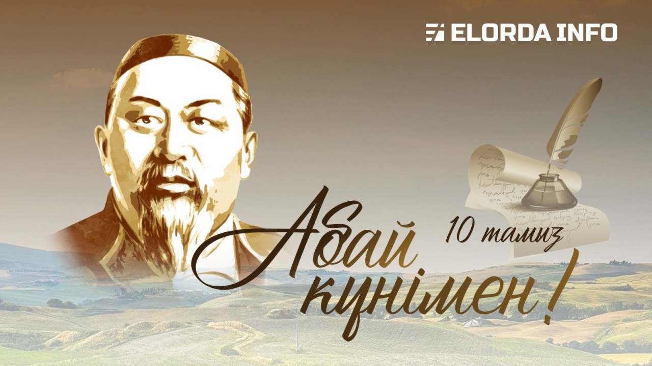 Астанада Музыкалық жас көрермен театры VII театр маусымының шымылдығын ашады