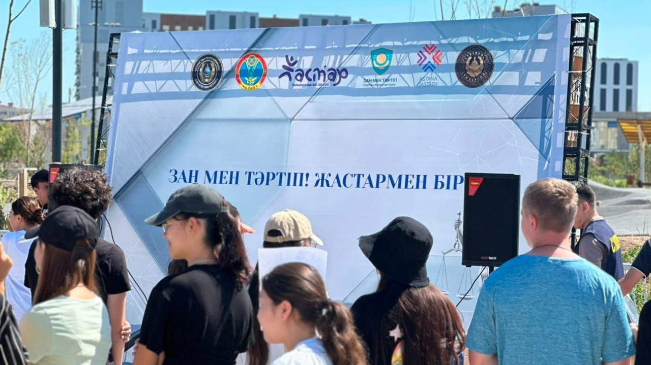 Астанада киберқауіпсіздік жайлы «Құқық қаласы» квесті өтті